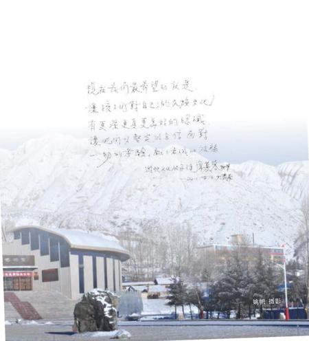 《走进裕固族博物馆》.pdf电子版_甘肃省志插图1