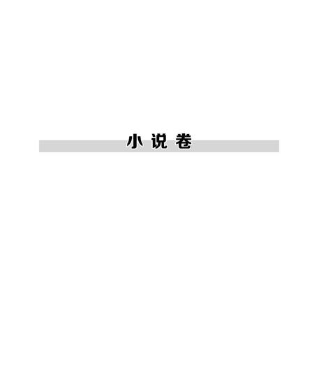 《酒泉——上册》.pdf电子版_甘肃省志插图4