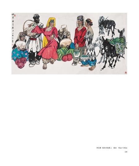 《兰州画册内省 九曲黄河诗意兰州》.pdf电子版_甘肃省志插图5