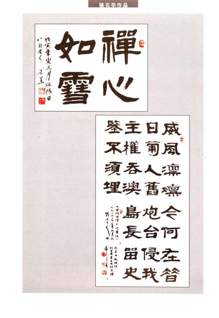 《陇原芳华》.pdf电子版_甘肃省志插图5