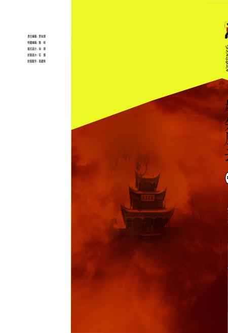 《雄关风云 中部》.pdf电子版_甘肃省志插图2 《雄关风云 中部》.pdf电子版_甘肃省志插图2