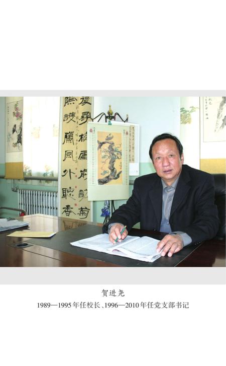 《环城小学校志 2005-2016》.pdf电子版_甘肃省志预览图3