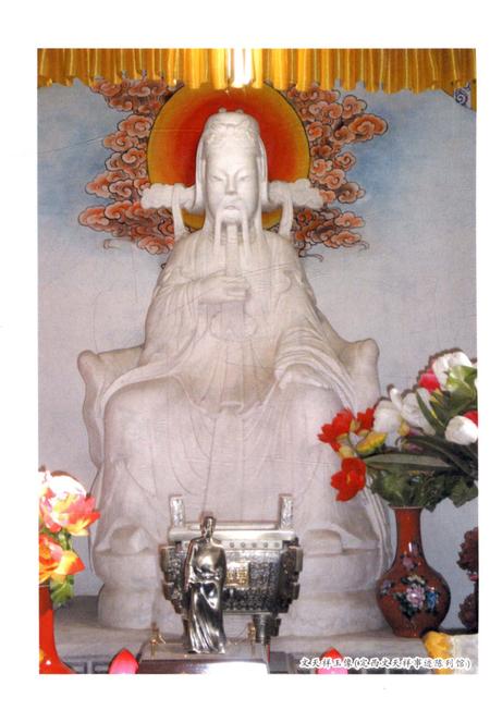 《定西城隍志》.pdf电子版_甘肃省志插图5