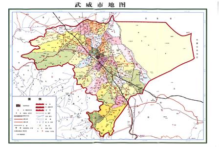 《武威市电力志》.pdf电子版_甘肃省志插图4