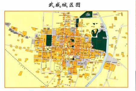 《武威市电力志》.pdf电子版_甘肃省志插图5