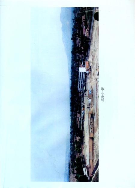 《崖湾志》.pdf电子版_甘肃省志插图4