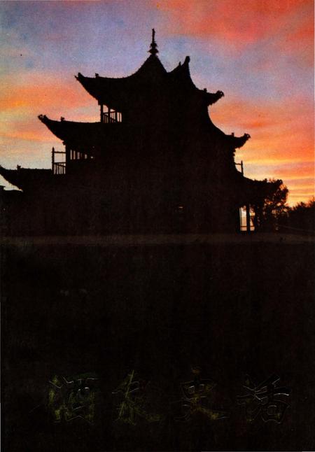 《酒泉史话》.pdf电子版_甘肃省志