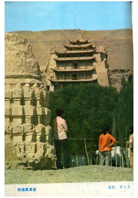 《酒泉史话》.pdf电子版_甘肃省志插图1