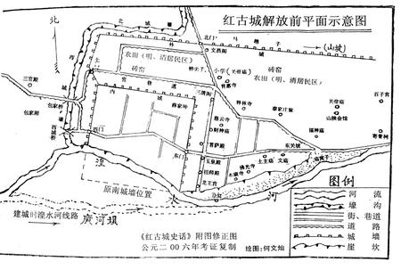 《红古城与广河坝》.pdf电子版_甘肃省志插图3 《红古城与广河坝》.pdf电子版_甘肃省志插图3