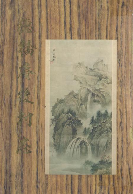 《德桥庵后村志》.pdf电子版_广东省志插图