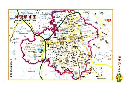 《东莞市塘厦镇四村志》.pdf电子版_广东省志插图2