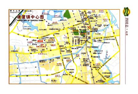《东莞市塘厦镇四村志》.pdf电子版_广东省志插图3