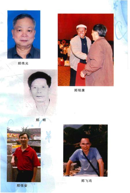 《恩平郑氏塘口村志》.pdf电子版_广东省志插图4
