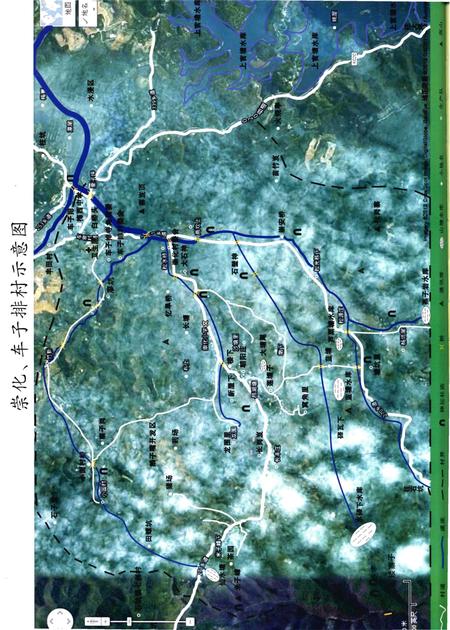《梅县梅西崇化、车子排村志》.pdf电子版_广东省志插图5