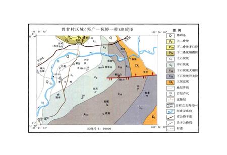 《曾甘村志》.pdf电子版_广西壮族自治区志插图5