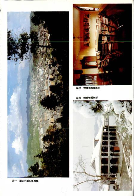 《遵义地区文物志》.pdf电子版_贵州省志插图2 《遵义地区文物志》.pdf电子版_贵州省志插图2