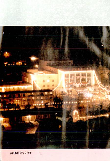 《开阳磷矿志》.pdf电子版_贵州省志插图3 《开阳磷矿志》.pdf电子版_贵州省志插图3