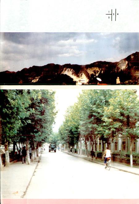 《开阳磷矿志》.pdf电子版_贵州省志插图5 《开阳磷矿志》.pdf电子版_贵州省志插图5