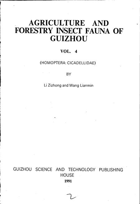 《贵州农林昆虫志 卷4》.pdf电子版_贵州省志插图2