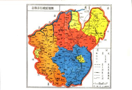 《息烽县人物志》.pdf电子版_贵州省志插图4