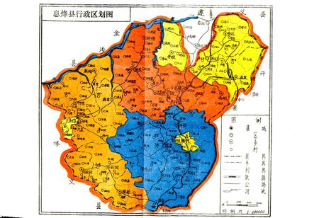 《息烽县畜牧志》.pdf电子版_贵州省志插图4