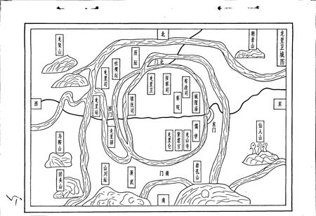 《贵州省龙里县地名录》.pdf电子版_贵州省志插图5