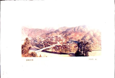 《剑河县地名志》.pdf电子版_贵州省志插图3