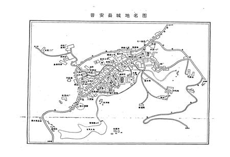 《贵州省普安县地名录》.pdf电子版_贵州省志插图1