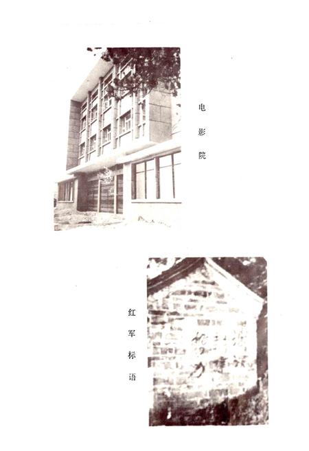 《贵州省三穗县地名志》.pdf电子版_贵州省志插图5