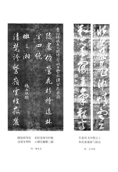 《中国对联集成·贵州卷(上)》.pdf电子版_贵州省志插图3