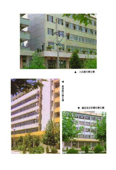 《《遵义县金融志》》.pdf电子版_贵州省志插图2