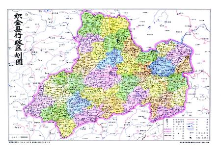 《织金县志供销合作社志》.pdf电子版_贵州省志插图4