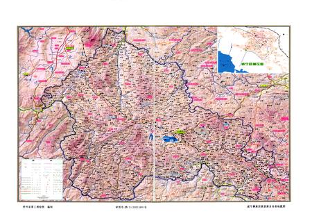 《《威宁彝族回族苗族自治县志(1990-2010)上卷》》.pdf电子版_贵州省志插图4