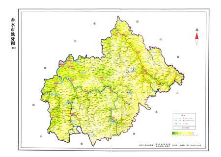 《《赤水市志(1986-2006)》》.pdf电子版_贵州省志插图3