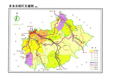 《《赤水市志(1986-2006)》》.pdf电子版_贵州省志插图4