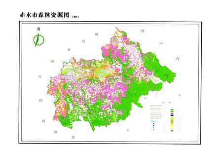 《《赤水市志(1986-2006)》》.pdf电子版_贵州省志插图5