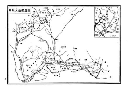 《铜川矿务局志(1955-1990)》.pdf电子版_贵州省志插图4