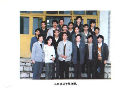 《《镇宁民政志》》.pdf电子版_贵州省志插图3