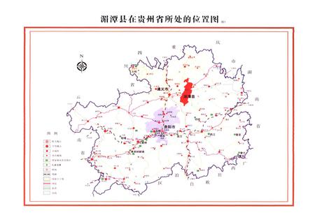 《湄潭县志1978-2007》.pdf电子版_贵州省志插图2
