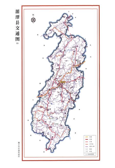 《湄潭县志1978-2007》.pdf电子版_贵州省志插图4