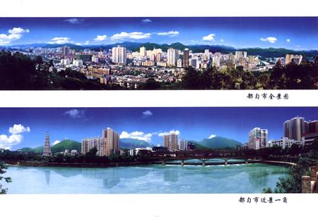 《都匀市农村信用社志(1952-2009)》.pdf电子版_贵州省志插图3