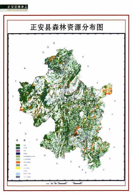 《正安县林业志》.pdf电子版_贵州省志插图3