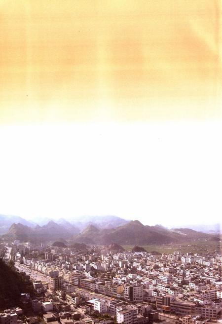 《兴义市桔山城市中心区志(1992~2007)》.pdf电子版_贵州省志插图4