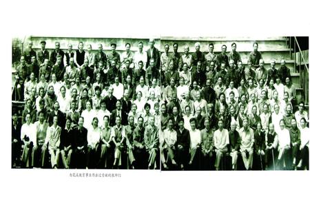 《花溪区教育志》.pdf电子版_贵州省志插图4