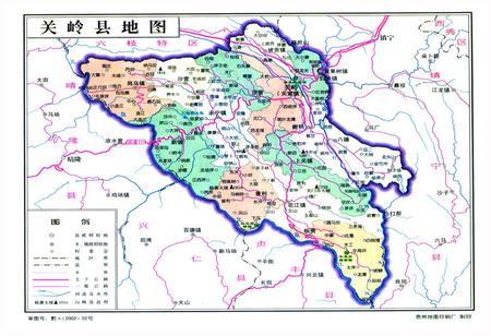 《农村信用社志》.pdf电子版_贵州省志插图4