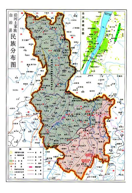 《沿河土家族自治县民族志》.pdf电子版_贵州省志插图2