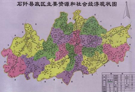 《石阡县财政志》.pdf电子版_贵州省志插图4