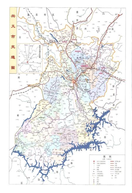 《兴义市志(1978-2006) 上册》.pdf电子版_贵州省志插图3