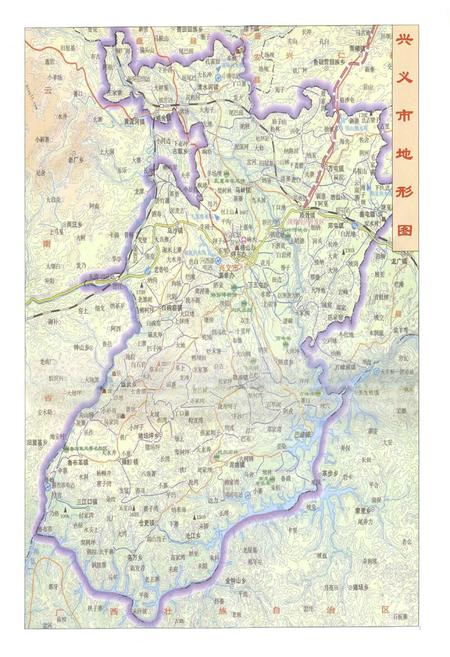 《兴义市志(1978-2006) 上册》.pdf电子版_贵州省志插图4