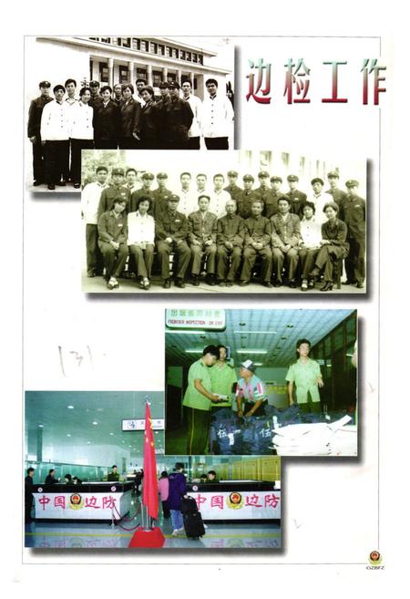 《贵州边防志》.pdf电子版_贵州省志插图4